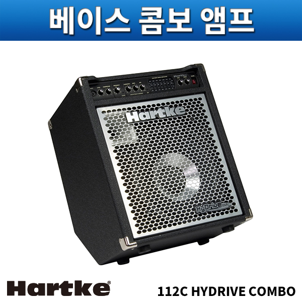 HARTKE 112C HYDRIVE COMBO/베이스콤보앰프/하케/112C