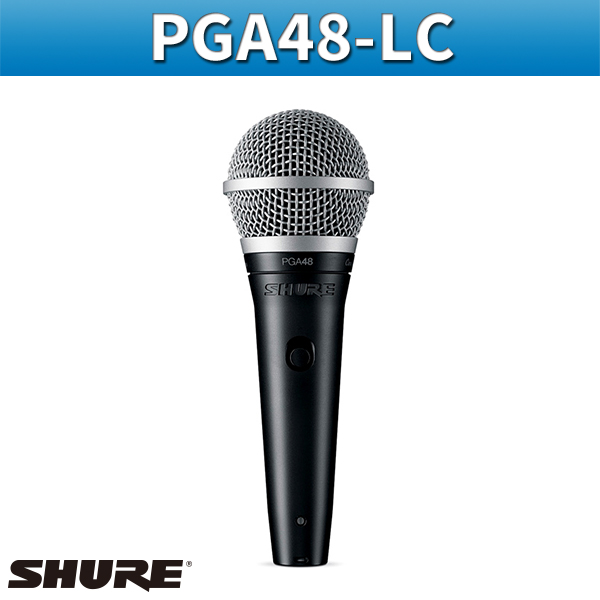 SHURE PGA48LC/단일지향성 다이나믹 보컬용마이크/슈어/PGA48-LC/PGA48