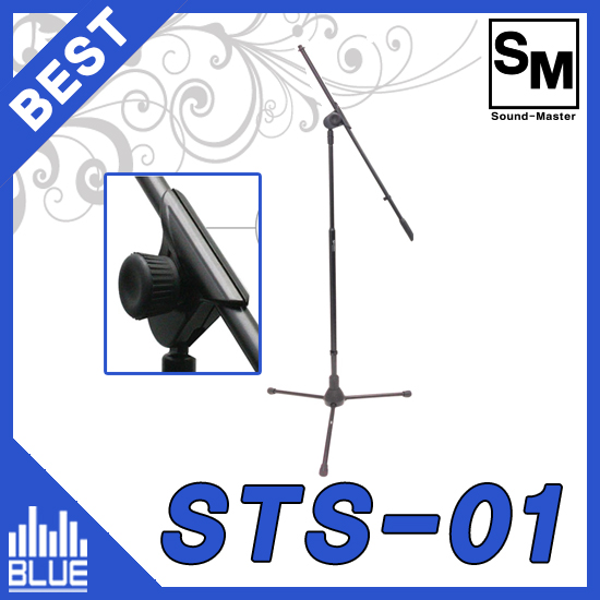 마이크스탠드(마이크홀더 제공)/T자스탠드/붐스탠드/높낮이 반자동유압식 (SoundMaster STS01)