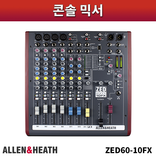 ALLEN&amp;HEATH ZED60-10FX/콘솔믹서/알렌헤스/ZED60-10FX