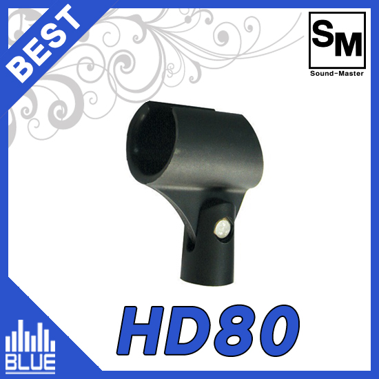 무선홀더/무선마이크용홀더/마이크홀다/고무홀더 구경 30mm (SoundMaster HD80)
