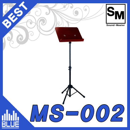 나무악보대/고급 보면대/원목보면대 고급형/MUSIC STAND (SoundMaster MS002)