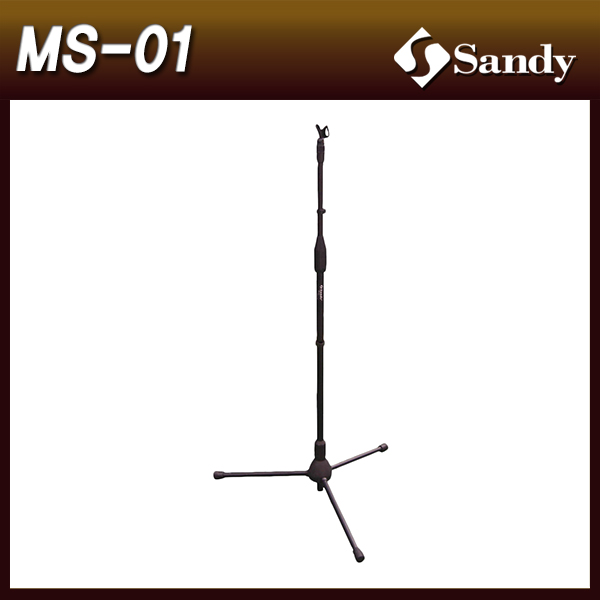 SANDY MS01/I자형마이크스탠드/샌디/MS-01