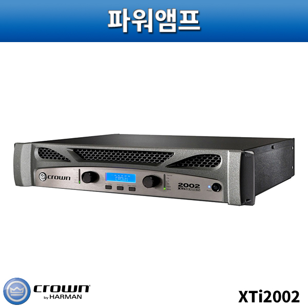 CROWN XTI2002/파워앰프/크라운/XTI-2002