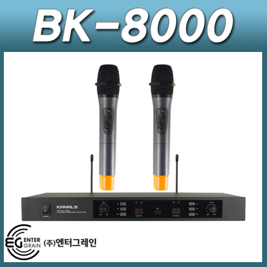 KANALS BK8000/무선마이크/무선2개/핸드+핸드/BK-8000