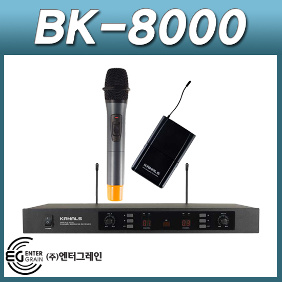 KANALS BK8000/무선마이크/핸드+핀세트/BK-8000