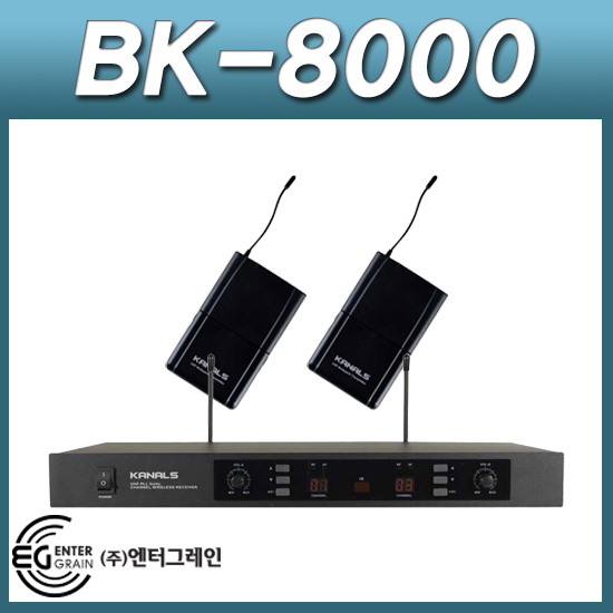 KANALS BK8000/무선마이크/핀+핀세트/BK-8000