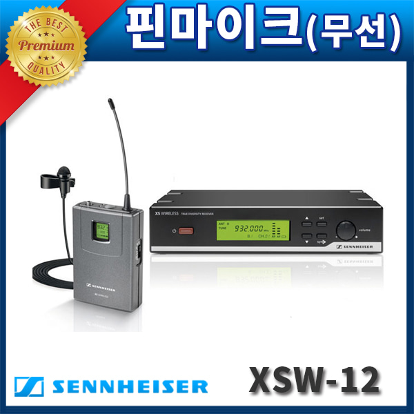 XSW12 /젠하이저 무선마이크 핀세트/SENNHEISER 핀마이크 세트/강의용/스피치용 (XSW-12)