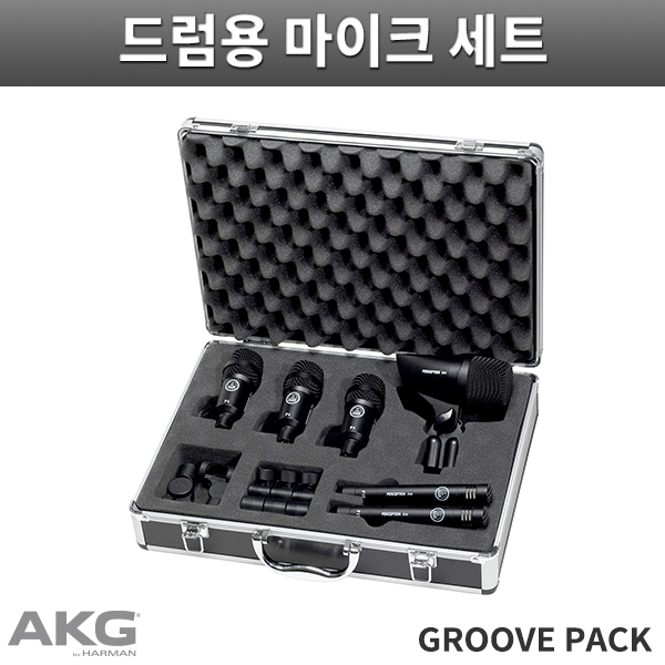 Groove Pack/AKG/퍼셉션 드럼패키지/드럼마이크세트