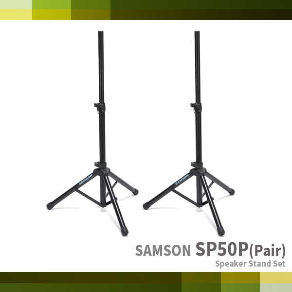 SP50P/SAMSON/Speaker Stand Set (SP50-P)