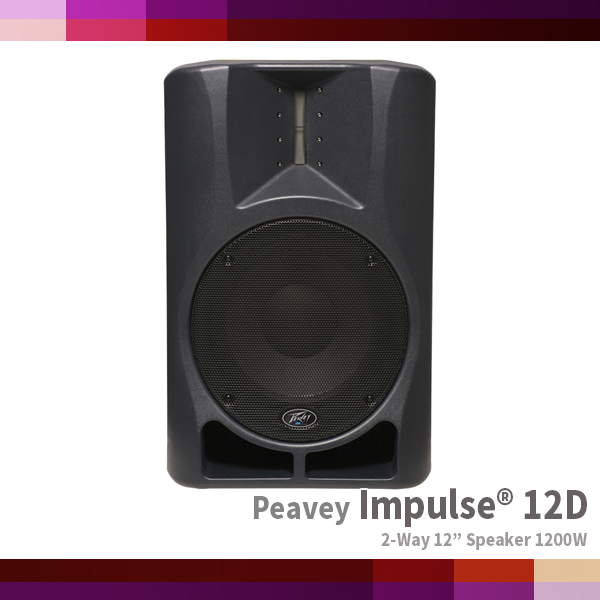 Impulse12D/PEAVEY/1200W 액티브스피커 (Impulse-12D)