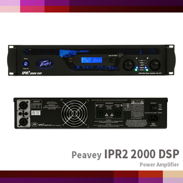 IPR2 2000DSP/Peavey/Power Amplifier (IPR2-2000DSP)