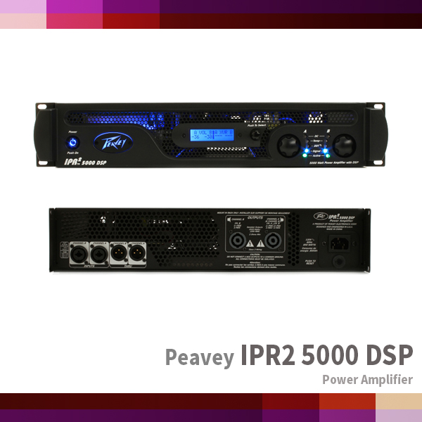 IPR2 5000DSP/Peavey/Power Amplifier (IPR2-5000DSP)