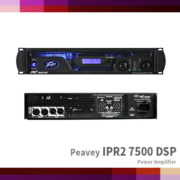 IPR2 7500DSP/Peavey/Power Amplifier (IPR2-7500DSP)