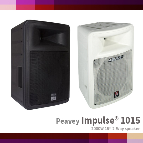 Impulse1015/Peavey/2000W Peak 2-Way Speaker