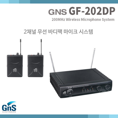 GF202DP/GNS/2CH/무선마이크/핀+핀세트 (GF-202DP)