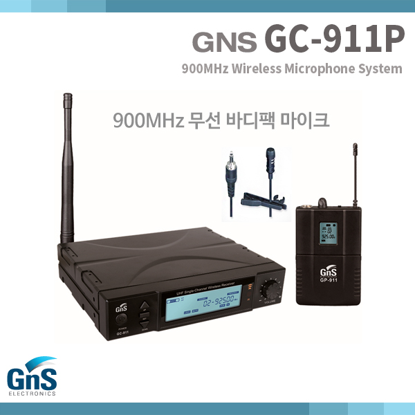 GNS GC911P/무선마이크 핀세트 /900MHz (GC-911P)