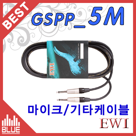 EWI/GSPP-5M / 국산마이크,기타케이블/양55(GSPP5M)