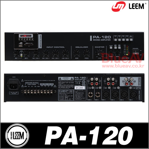 LEEM PA120/PA앰프 120W,USB플레이어내장/방송앰프