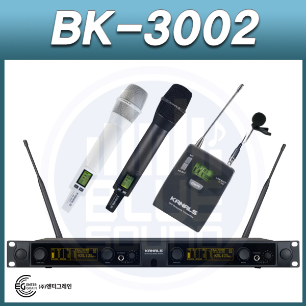 KANALS/BK3002/2CH 무선마이크세트/핸드+핀(BK-3002)