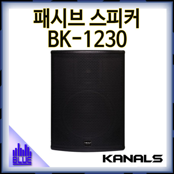 KANALS BK1230/전문용/패시브 스피커/300W/(BK-1230)