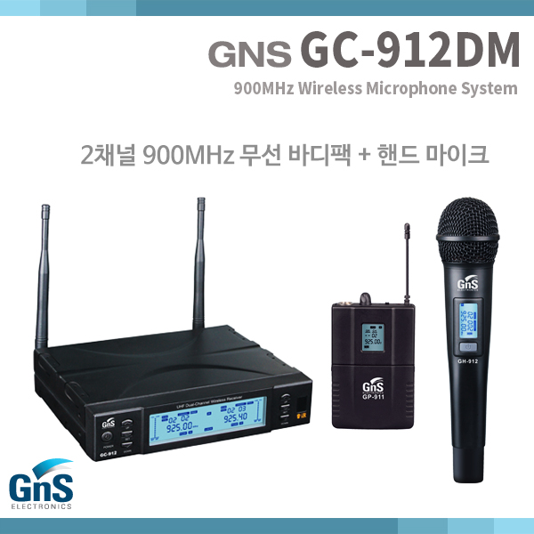 GNS GC912DM/무선마이크/2CH/핸드+핀세트 (GC-912DM)