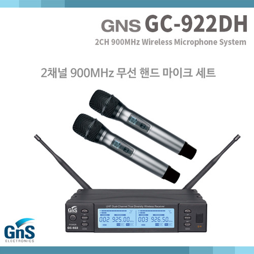 gns GC922DH/무선마이크/2CH/핸드+핸드세트(GC-922DH)