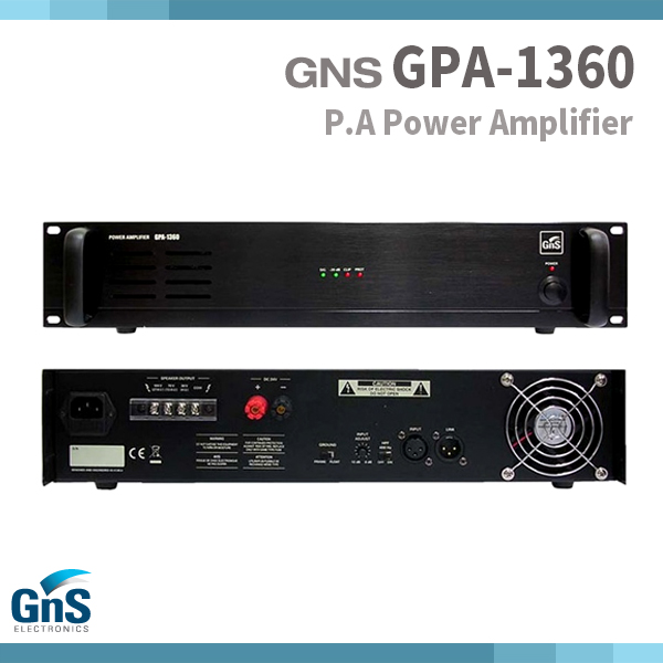 GPA1360/GNS/파워앰프/배터리자동전원절체(GPA-1360)