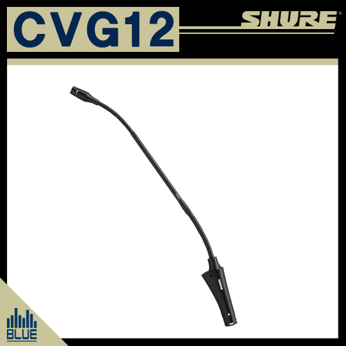 SHURE CVG12-B/C 구주넥마이크/슈어마이크/콘덴서마이크