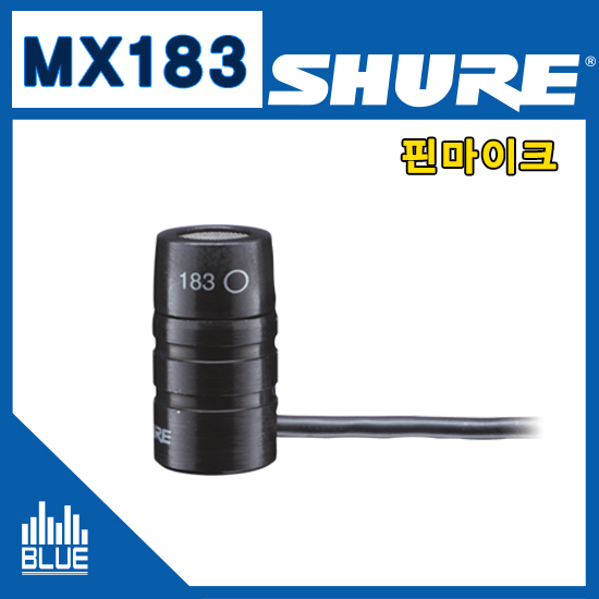 SHURE MX183/유선마이크/핀마이크/콘덴서마이크/무지향성