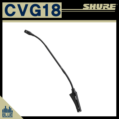 SHURE CVG18-B/C 구주넥마이크/슈어마이크/콘덴서마이크