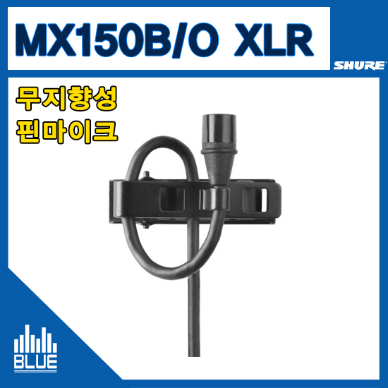 SHURE MX150B/O-XLR 유선마이크/초소형핀마이크/슈어마이크