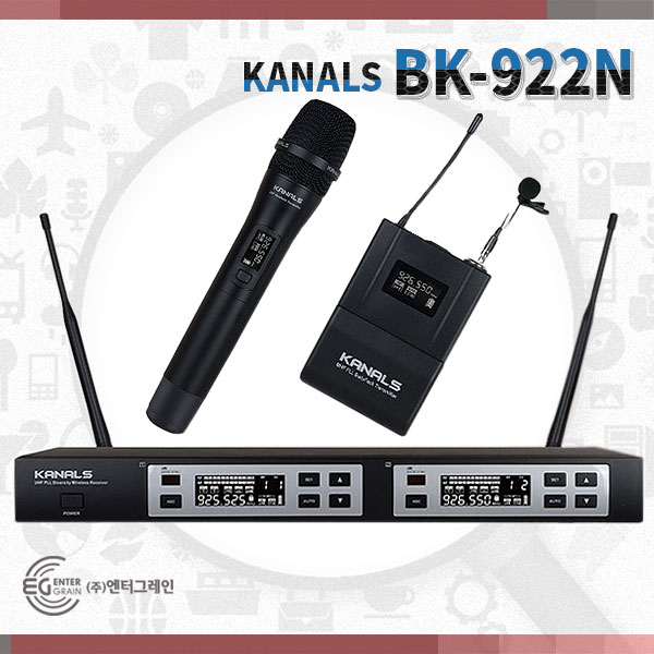 KANALS BK922N/2채널무선마이크/타입선택(BK-922N)