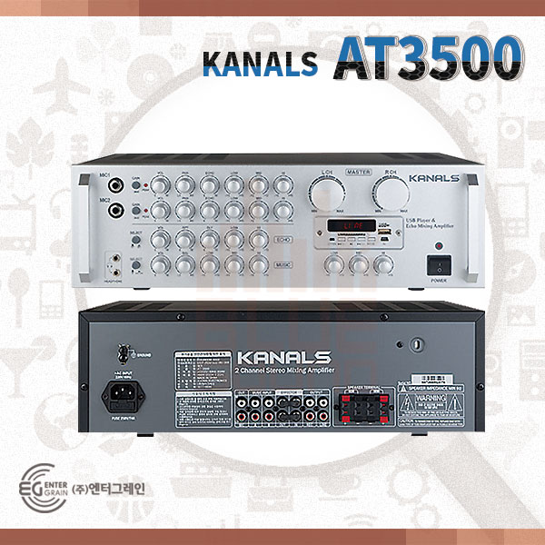 KANALS AT3500/2CH멀티앰프/400W출력/에코기능/카날스