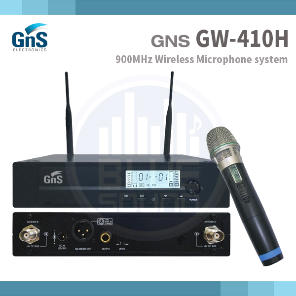 GNS GW410H 고급무선마이크 핸드세트/900MHz 1CH고급형