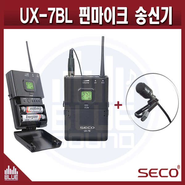 SECO UX7BL/국산 900Mhz/핀마이크송신기/세코(UX-7BL)