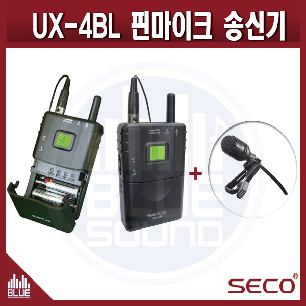 SECO UX4BL/ 900Mhz/ 핀마이크송신기/세코(UX-4BL)