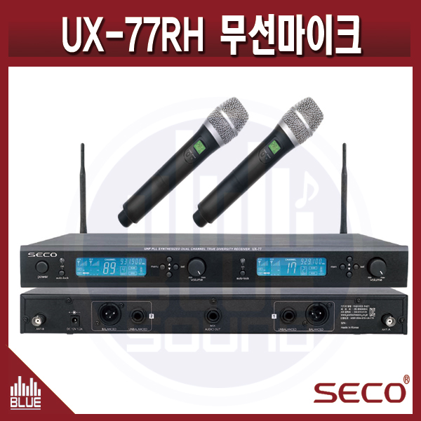 SECO UX77RH/듀얼 무선핸드마이크 세트/SECO(UX-77RH)