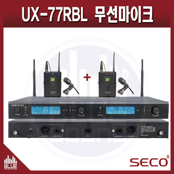 SECO UX77RBL/듀얼 무선핀마이크 세트/SECO(UX-77RBL)