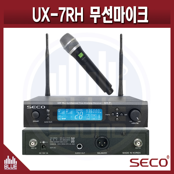 SECO UX7RH/ 1채널 무선 핸드마이크SET (SECO UX-7RH)