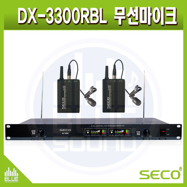 SECO DX3300RBL/ 2채널 무선핀마이크세트(DX-3300RBL)