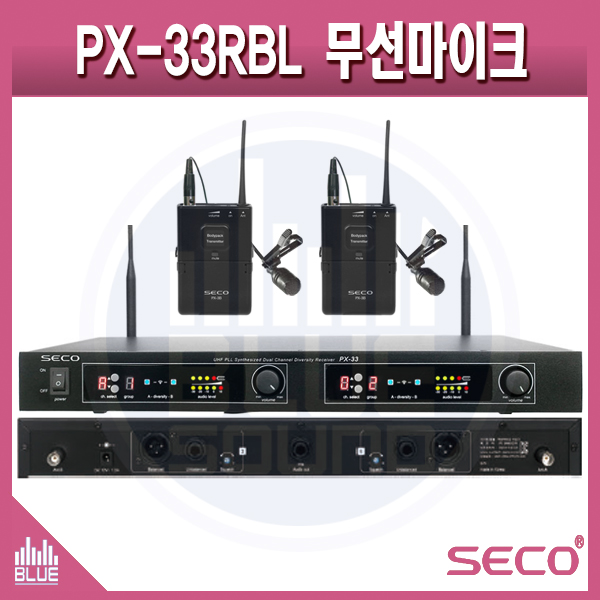 SECO PX33RBL/ 2채널 무선핀마이크세트(SECO PX-33RBL)