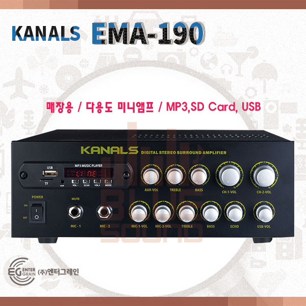 KANALS EMA190/매장용/미니앰프/카날스(EMA-190)