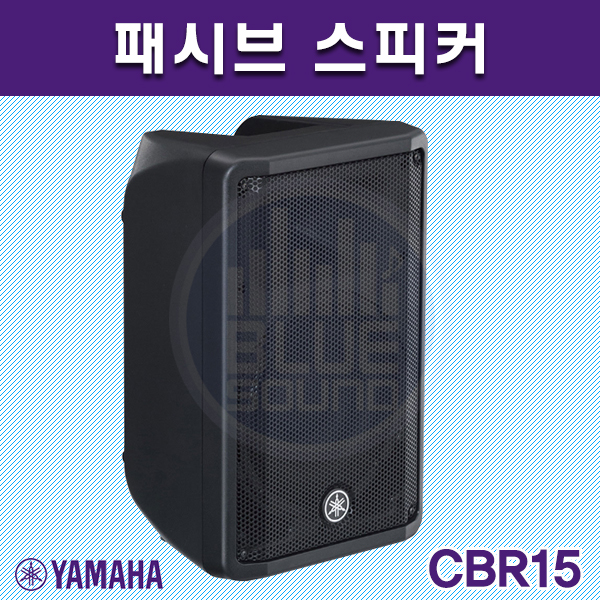 YAMAHA CBR15/패시브스피커/1개가격/야마하(CBR-15)