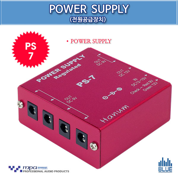 MPA PS7/ 이펙트/ POWER SUPPLY/ MPA(PS-7)