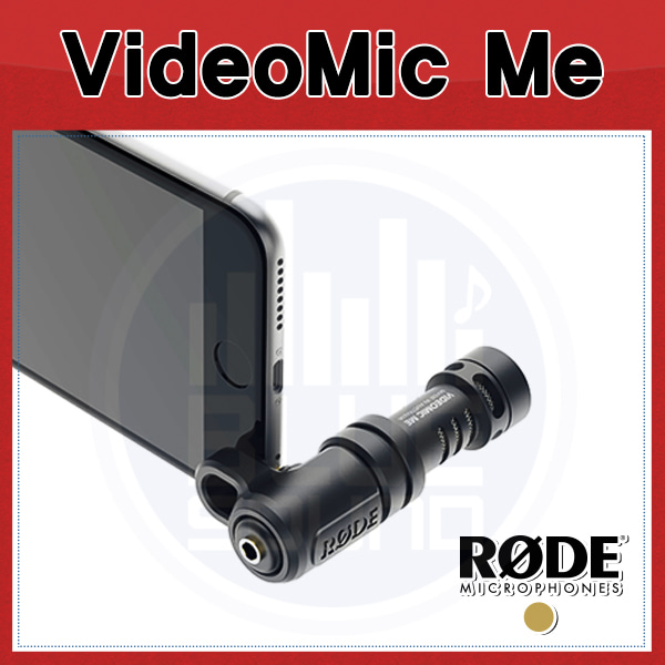 RODE VideoMic Me/휴대폰용/태블릿PC용/고품질/로데