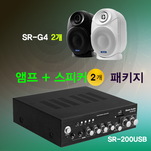 DEAN SR-200USB+SR-G4 패키지/ 2채널 앰프+ 4inch 스피커