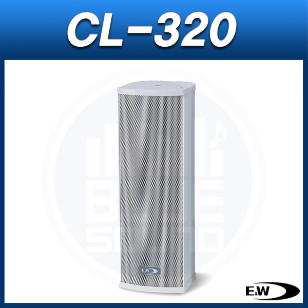 E&amp;W CL320/옥외/실내 겸용 컬럼스피커/20W/(CL-320)