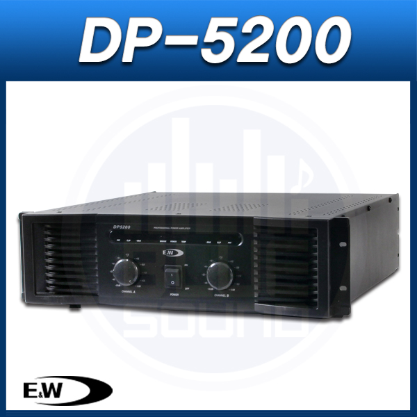 E&amp;W DP5200/파워앰프/이앤더블유(DP-5200)