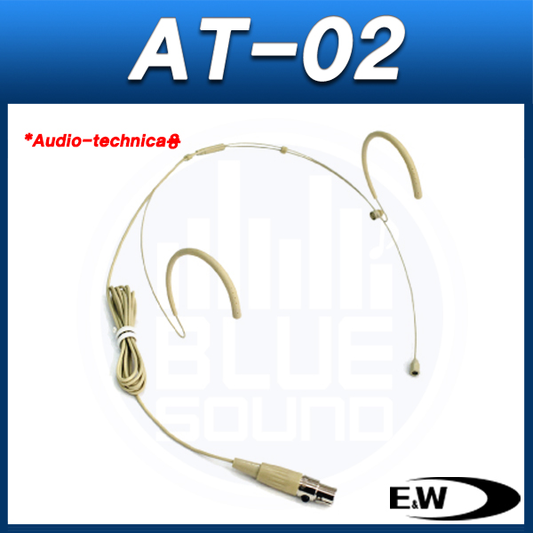 E&amp;W AT02/Audio-technica용/무선헤드셋마이크/(AT-02)